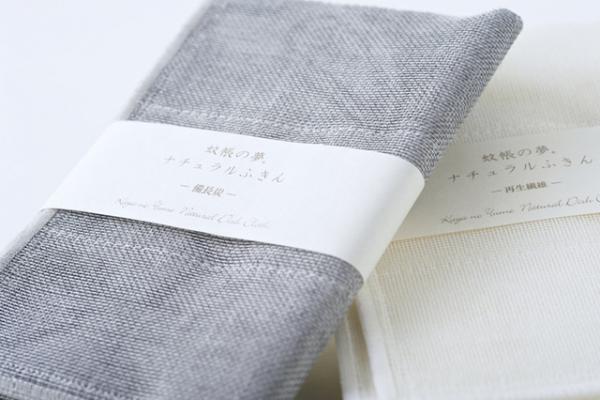 日本のものづくりとの縁をつなげる「EN」が、新宿伊勢丹＆銀座三越でポップアップ