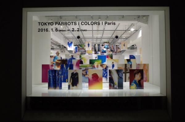 イッセイ ミヤケ メンが若手写真家・水谷吉法とコラボした2016春夏コレクション「TOKYO PARROTS」を発売