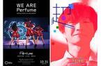 Perfumeや小沢健二のドキュメンタリーを上映する、音楽＆サブカル系映画祭が渋谷で開催