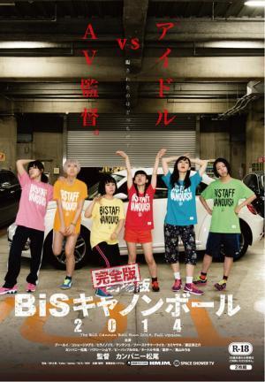 Perfumeや小沢健二のドキュメンタリーを上映する、音楽＆サブカル系映画祭が渋谷で開催