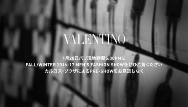ヴァレンティノがパリで開催する16-17AWメンズコレクションショーのライブストリーミングを配信