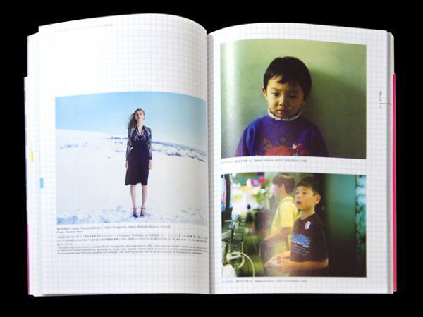 現代のクリエーターたちは「TOKYO」に何を思い描くだろう？【NADiffオススメBOOK】