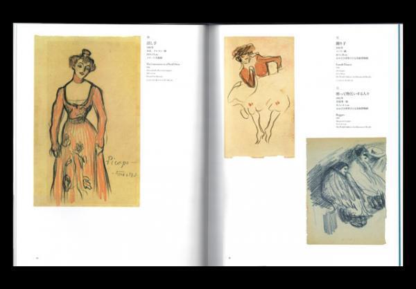 「ピカソ、天才の秘密」を紐解く一冊【NADiffオススメBOOK】