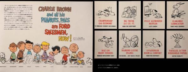 『ピーナッツ』の65周年を記念したアートブック『スヌーピーとチャールズ・M・シュルツの芸術 必要なものだけを（Only What&apos;s Necessary）』が発売