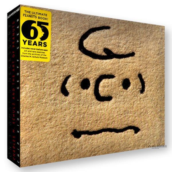 永久保存版『ピーナッツ』65周年記念公式のアートブックの邦訳版が発売