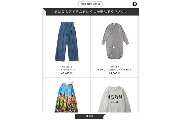 新宿伊勢丹がスタイリスト大草直子、亀恭子の人工知能を使い新感覚のスタイリングを提案