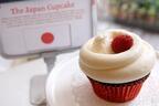 マグノリアベーカリーが日の丸のカップケーキを発売。売上は東日本大震災の被災地復興支援へ寄付