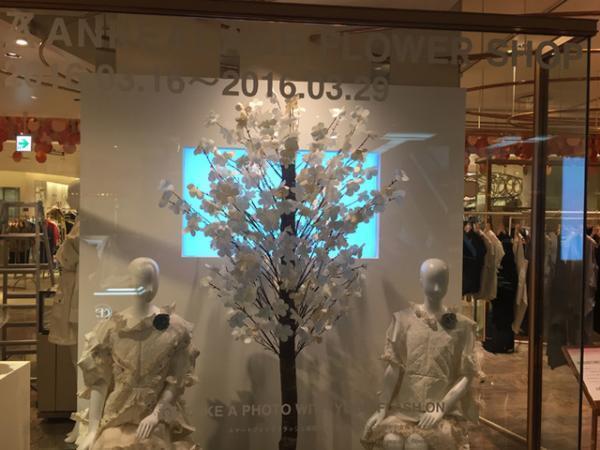 本日17:30、アンリアレイジ森永邦彦×ピース又吉直樹のトークショーが新宿伊勢丹で開催