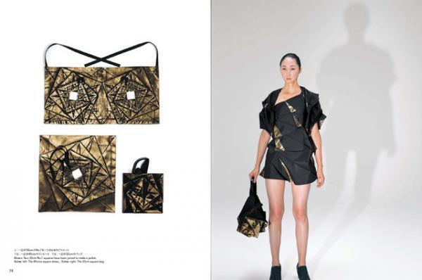 三宅一生のものづくりに迫った書籍が刊行、荒木経惟の撮りおろし作品などから紐解く