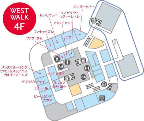 六本木ヒルズメンズフロアが大幅リニューアル、アンダーカバーやファクトタムなど全11の新店がオープン