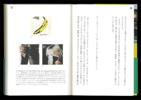 短編エッセイと写真でアメリカンアートを知る旅、河内タカの世界の歩き方【NADiffオススメBOOK】