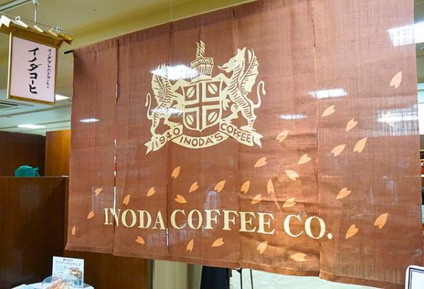 新宿伊勢丹で“お花見”感じる京都展スタート。舞妓はんお気に入りパフェ、絶品下鴨茶寮弁当も！