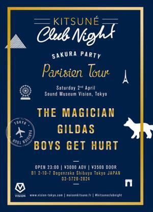 メゾン キツネ主宰、春のクラブイベントが渋谷で開催！先着でオリジナルグッズもプレゼント