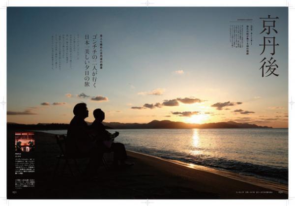 知られざる「海の京都」の魅力を再発見。井浦新ら7人のクリエーターが京都旅で出会った“いいもの”を紹介