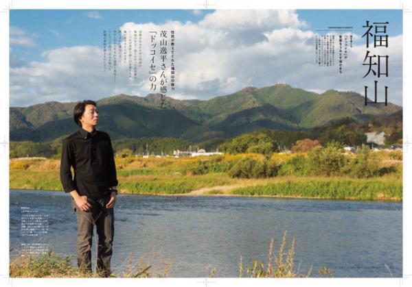 知られざる「海の京都」の魅力を再発見。井浦新ら7人のクリエーターが京都旅で出会った“いいもの”を紹介