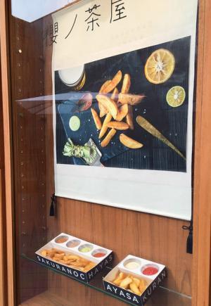 東急プラザ銀座大解剖--国内・東京で唯一の“食”を堪能するレストラン・カフェ編