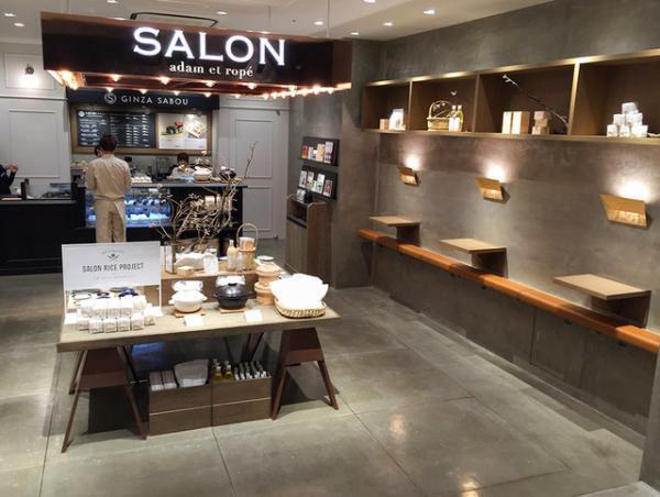 東急プラザ銀座大解剖--国内・東京で唯一の“食”を堪能するレストラン・カフェ編