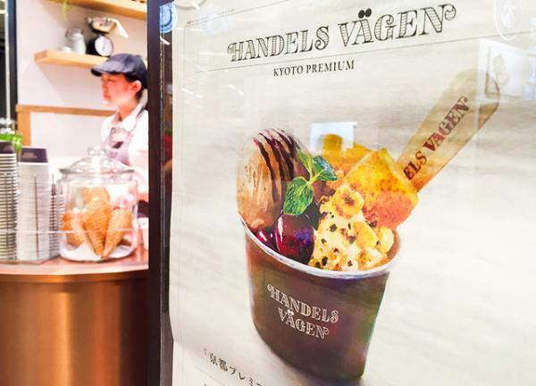 東急プラザ銀座大解剖--国内・東京で唯一の“食”を堪能するレストラン・カフェ編