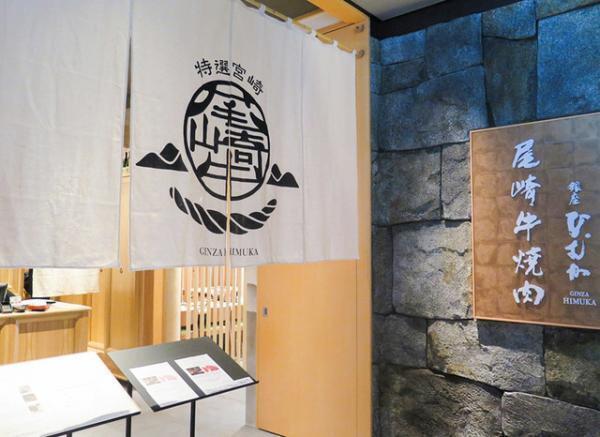 東急プラザ銀座大解剖--国内・東京で唯一の“食”を堪能するレストラン・カフェ編