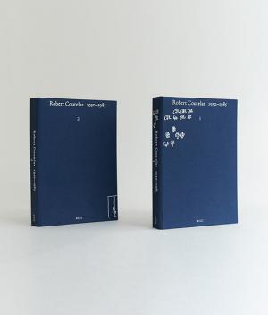 画家ロベール・クートラスの内密にし続けた画業が明らかに。恵比寿のNADiffで展覧会スタート