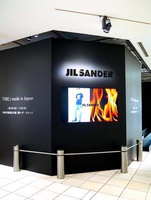 ジル・サンダー、新宿伊勢丹で岡山“焼杉” モチーフの日本限定コレクションを先行発売