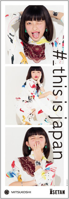 三越伊勢丹が公式インスタグラマーに14歳のファッショニスタMAPPYを起用