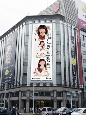 三越伊勢丹が公式インスタグラマーに14歳のファッショニスタMAPPYを起用