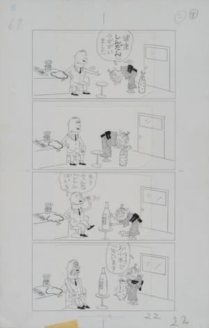 『サザエさん』の著者・長谷川町子の創作世界を紐解く初の回顧展「よりぬき長谷川町子展」