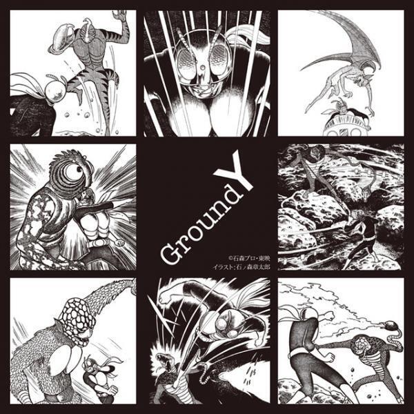 ヨウジヤマモト「Ground Y」×仮面ライダーのコラボアイテム発売