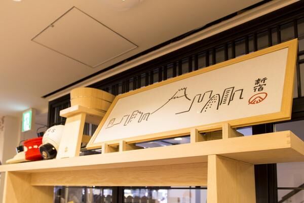 ビームス ジャパン1階では47都道府県のすべてを網羅し、伝統工芸品、日用品、食品など、日本各地の品々をセレクト