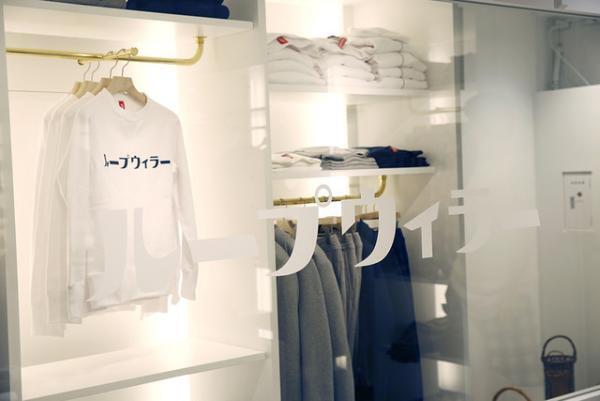 BEAMS、新宿からありそうでなかった和洋折衷な日本を発信！新宿土産から日本のファッションが館に集結