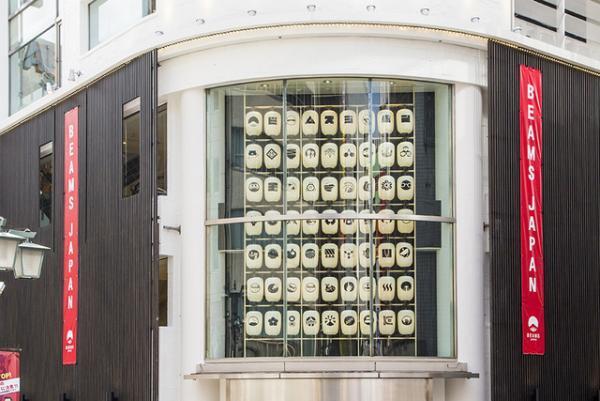 BEAMS、新宿からありそうでなかった和洋折衷な日本を発信！新宿土産から日本のファッションが館に集結