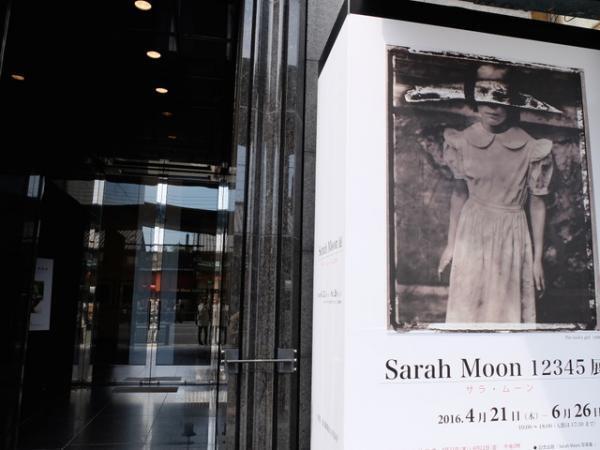 「KYOTOGRAPHIE2016」「オーダーメイド：それぞれの展覧会」と5月の京都はファッション関連アートイベントが充実