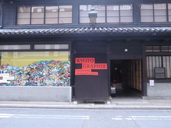 「KYOTOGRAPHIE2016」「オーダーメイド：それぞれの展覧会」と5月の京都はファッション関連アートイベントが充実