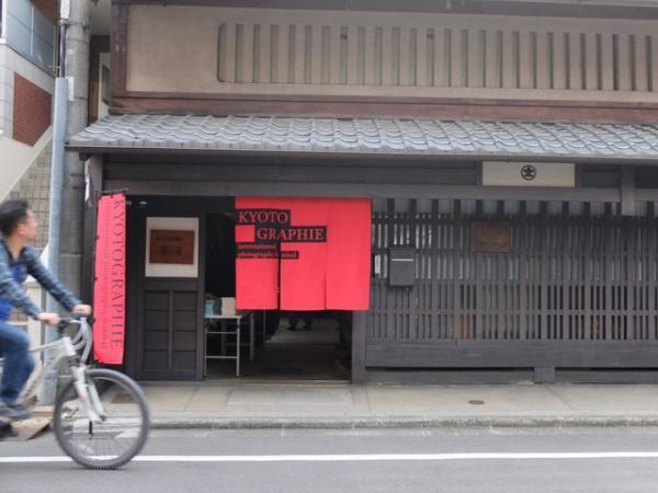 「KYOTOGRAPHIE2016」「オーダーメイド：それぞれの展覧会」と5月の京都はファッション関連アートイベントが充実