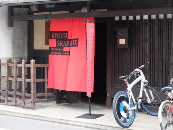 「KYOTOGRAPHIE2016」「オーダーメイド：それぞれの展覧会」と5月の京都はファッション関連アートイベントが充実