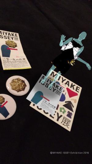 「MIYAKE ISSEY 展: 三宅一生の仕事」展覧会のもうひとつの楽しみ方
