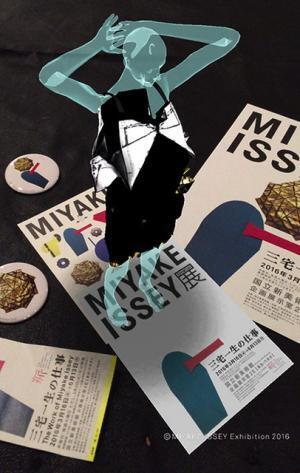 「MIYAKE ISSEY 展: 三宅一生の仕事」展覧会のもうひとつの楽しみ方