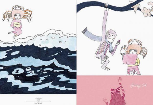 宇野亞喜良、“ファンタジー”をテーマにした作品集『ファンタジー挿絵の世界』を発売