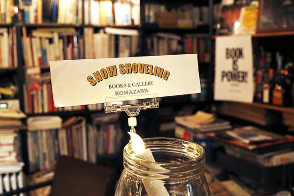 本との出会いは人生のスパイス！村上春樹の本で世界への扉を開かれた東京・駒沢の「体験する書店」を訪ねて