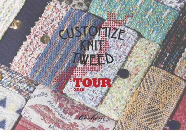 世界にひとつだけのニットクラッチをGET！パスザバトン京都祇園店でコーヘンのオーダー会