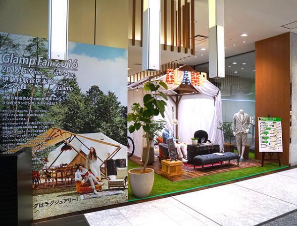 伊勢丹メンズで“グランピング”体験シーンを新提案。ブルネロ クチネリやロロ・ピアーナで贅沢グランプ！