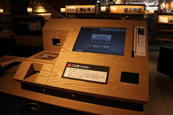 TSUTAYA誕生の地に“毎日行きたくなる”国内最大規模の「T-SITE」オープン！デジタルを駆使したサービスやママとキッズに嬉しいフロアも