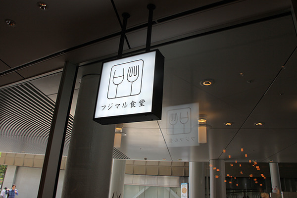 TSUTAYA誕生の地に“毎日行きたくなる”国内最大規模の「T-SITE」オープン！デジタルを駆使したサービスやママとキッズに嬉しいフロアも