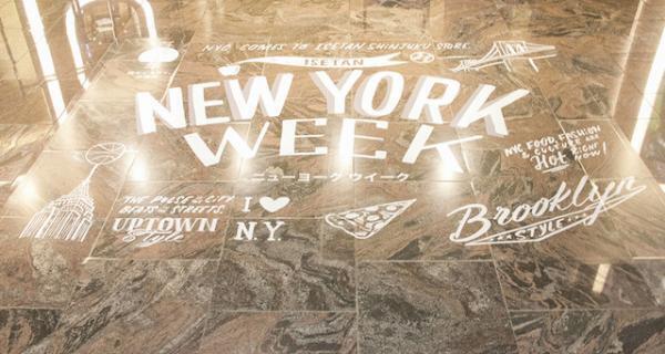 新宿伊勢丹で“ニューヨーク展”開催！話題沸騰ベアバーガーはじめ、rag &amp; bone、ヴィンテージラジカセまで