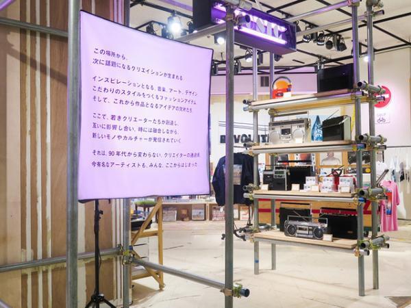 ライアン・マッギンレーと新宿伊勢丹がコラボ。ファッション×アート×音楽に溢れるニューヨークがここに！