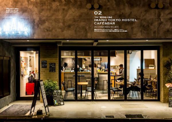 東京＋郊外の“非日常的お泊り”スタイルを紹介！『TOKYO GUEST HOUSE』発売