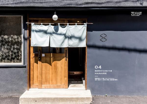 東京＋郊外の“非日常的お泊り”スタイルを紹介！『TOKYO GUEST HOUSE』発売