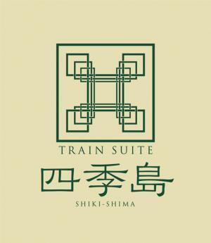 日本の自然を堪能する豪華寝台列車「四季島」。JR東より来年5月運行開始