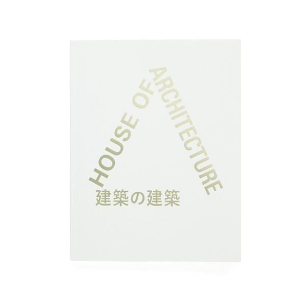 ロームシアター京都やヴィラ九条山など建築物を被写体とした飯沼珠実の写真展。京都＆代官山の蔦屋書店で開催